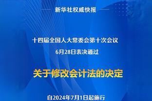 团队＞个人❗图片报：德国足球应该向男篮学习，现在男足不像团队